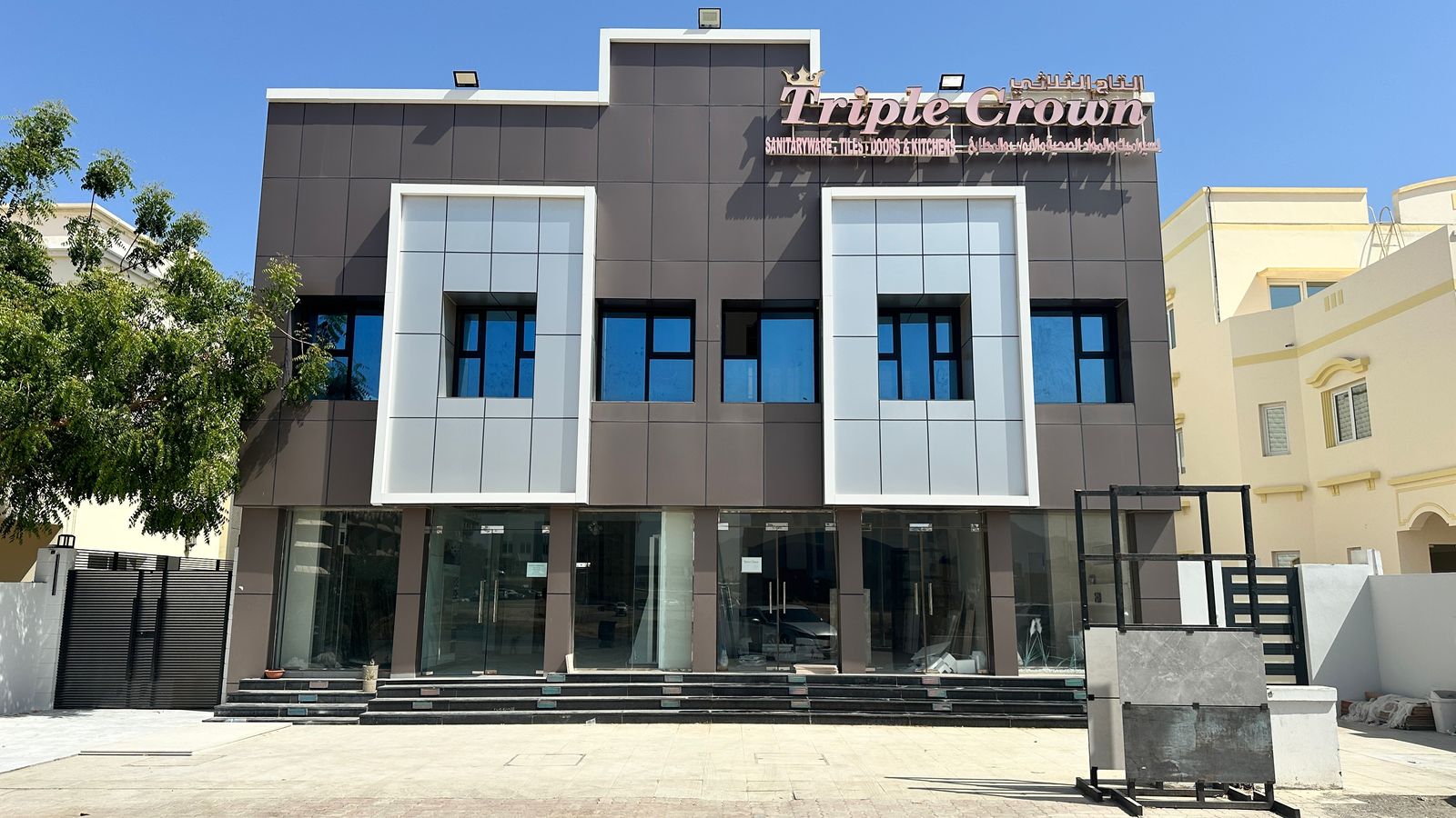 COMMERCIAL SHOWROOM
